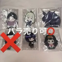 HUNTER×HUNTER カプセルラバーマスコット vol.6 イルミ 他