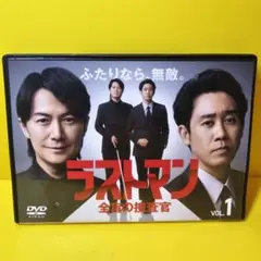 2025年最新】ラストマン 全盲の捜査官dvdの人気アイテム - メルカリ