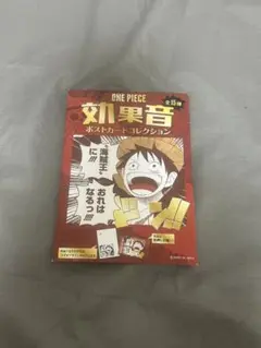 ONE PIECE 効果音ポストカードコレクション　サンジ