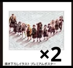 鬼滅の刃 無限城編 猗窩座再来 描き下ろしイラストプレミアムポスター