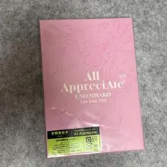 UNO MISAKO All Appreciate 初回限定盤