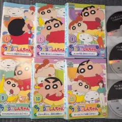 クレヨンしんちゃん　DVD　6本 第5期6 7 8 9 10 11 ドライブ