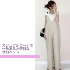 オールインワンパンツ⭐️サロペット⭐️ゆったりワイドパンツ⭐️ノースリーブセットアップ