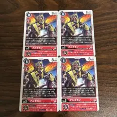 アルダモン/BT7/4枚セット/デジモンカード ①