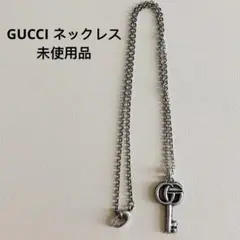 美品 GUCCI アラベスクキーネックレス