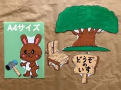 Item thumbnail for item 74071414-bc3f-4fb0-8ea5-67f86bc6d3bc