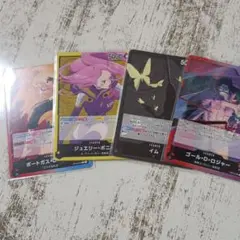 ワンピースカード　リーダー　Ｌ　ロジャー　イム　ボニー　エース