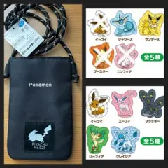 ●ポケモンポシェット● ファミマ×ポケモン　アクリルキーホルダー チャーム 7点