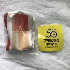 アラビックヤマト 50周年記念グッズ 平型ポーチA ガチャ