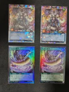 ラビュエルアイヴォリー 宝牙の儀式 4枚セット 　遊戯王ラッシュデュエル