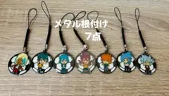 イナズマイレブンGO メタル根付け　7点
