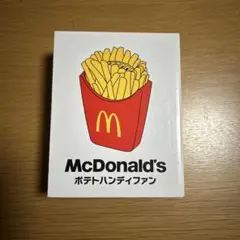 ポテトハンディファン　マクドナルド　ハンディファン