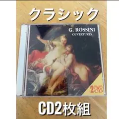 【中古品】クラシック音楽 /2枚組CDアルバム