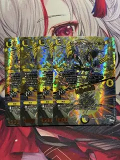 ☆ ドランゴルゲルス/豪龍の記憶 アドレナリン　4枚
