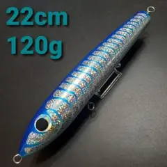 ブルーシルバー ウッドダイビングペンシル 120g ガンマタイプ