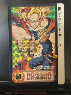 ドラゴンボール カードダス43 悟空&悟飯&悟天1994年