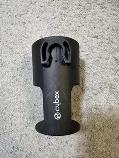 Cybex 純正カップホルダー ブラック