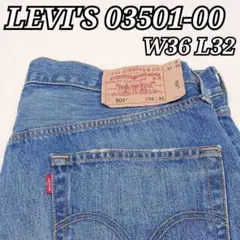 LEVI'S リーバイス 501 03501-00 359 フィリピン製 W36