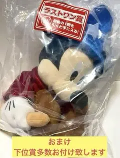 一番くじ ディズニーファンタジア ラストワン賞 ミッキー ぬいぐるみ