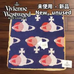 【値下げ不可・新品未使用】VivienneWestwood ORBハンカチ