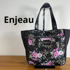 Enjeau アーンジョー トートバッグ 花柄 ハンドバッグ