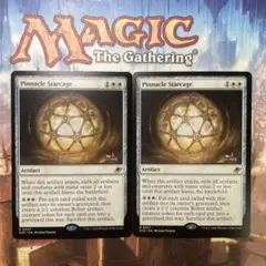 MTG ピナクルの星檻 英語版2枚セット