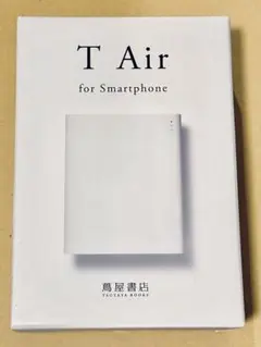 T Air CDレコ 蔦屋書店 TSUTAYA