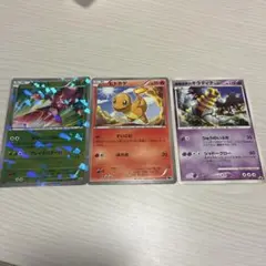 ポケモンカード　ギラティナ　ゲノセクト　ヒトカゲ