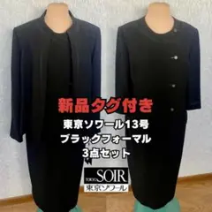 Item thumbnail for item 6109f815-91c9-4ac4-8eda-8312a57d5707