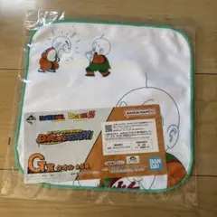 ドラゴンボール 一番くじG賞　タオル