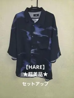★超美品★HARE ハレ セットアップ S オーバーサイズ 迷彩 ブラック