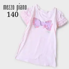 mezzo piano Tシャツ 140 半袖 リボン ハート フリル