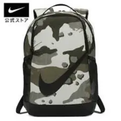 キッズ NIKE ブラジリア バックパック リュック ナイキ