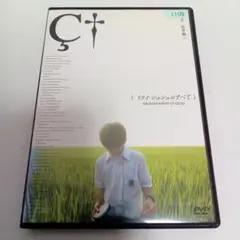 リリイ・シュシュのすべて　岩井俊二監督　市原隼人　レンタル落ち　ＤＶＤ