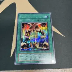 エクスチェンジ 2期 シークレット×1 G5-03