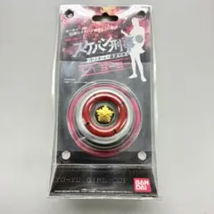 【未開封】1/1ヨーヨー『スケバン刑事 コードネーム=麻宮サキ』映画公開記念