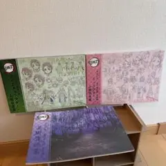 鬼滅の刃　TVアニメ設定集3冊セット