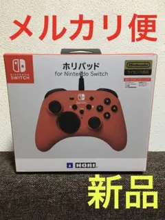 新品 Nintendo Switch ホリパッド コントローラー レッド
