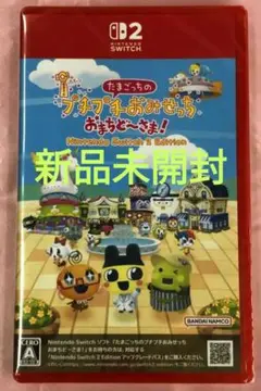 【新品】 Switch 2 たまごっちのプチプチおみせっち おまちど〜さま！