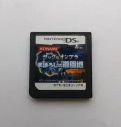 ニンテンドーDS　ザックとオンブラ　まぼろしの遊園地