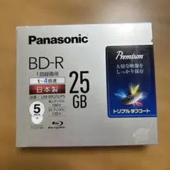 （未開封）Panasonicブルーレイディスク　25GB