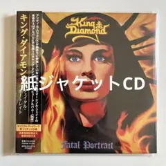 キング・ダイアモンド / フェイタル・ポートレイト 紙ジャケットCD 2025年最新】king diamond cd 紙ジャケットの人気アイテム