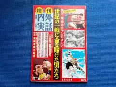 2025年最新】フレッド・ブラッシーの人気アイテム - メルカリ