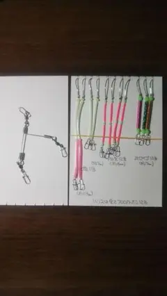 アナゴ釣り自作仕掛け