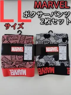 マーベル　スパイダーマン LL　メンズ　ボクサーパンツ　２枚セット 前閉じ