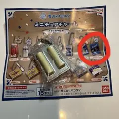 バンダイ 雪印メグミルク ミニチュアチャーム さけるチーズプレーン 復刻版