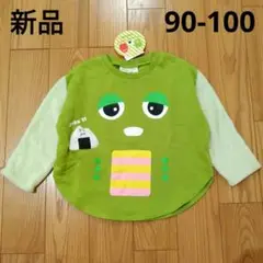 Item thumbnail for item 687f1d69-92c7-40ae-a896-22b794c4eae1