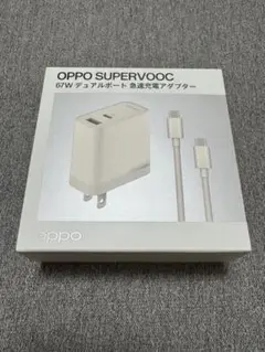【新品未開封】OPPO SUPERVOOC 67W デュアルポート急速充電器