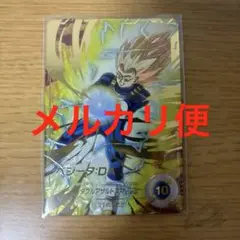 ドラゴンボールスーパーダイバーズ SDV5 ベジータ パラレル