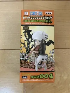 ワンピースワールドコレクタブルフィギュアハロウィンスペシャル２　ロビン